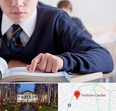 مدرسه متوسطه اول پسرانه در باغ فردوس