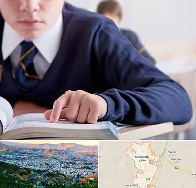 مدرسه متوسطه اول پسرانه در سنندج