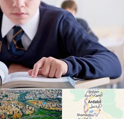 مدرسه متوسطه اول پسرانه در اردبیل