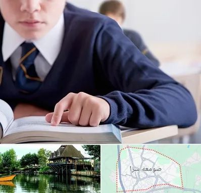 مدرسه متوسطه اول پسرانه در صومعه سرا