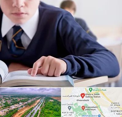 مدرسه متوسطه اول پسرانه در قصرالدشت شیراز