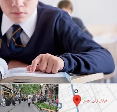 مدرسه متوسطه اول پسرانه در ولیعصر شهریار
