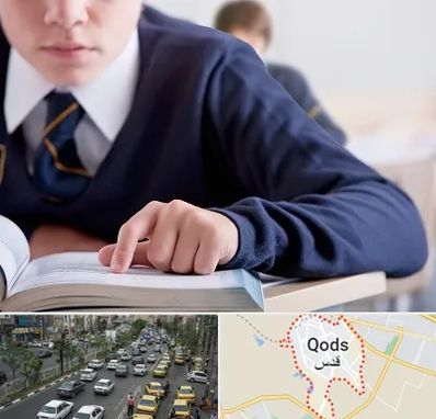 مدرسه متوسطه اول پسرانه در شهر قدس