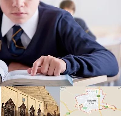 مدرسه متوسطه اول پسرانه در ساوه