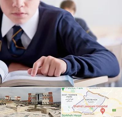 مدرسه متوسطه اول پسرانه در حکیمیه 