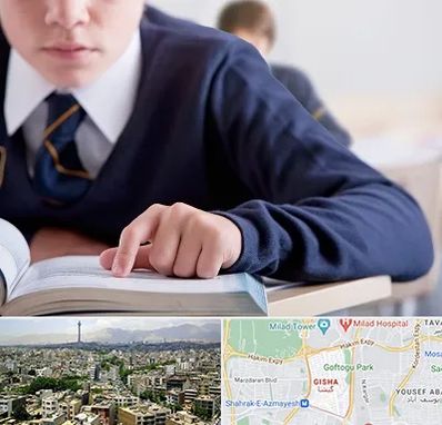 مدرسه متوسطه اول پسرانه در گیشا 