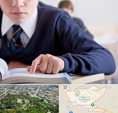 مدرسه متوسطه اول پسرانه در شهرکرد