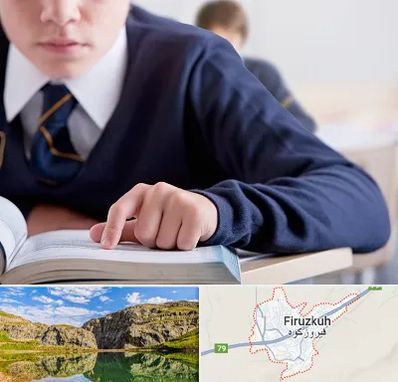 مدرسه متوسطه اول پسرانه در فیروزکوه