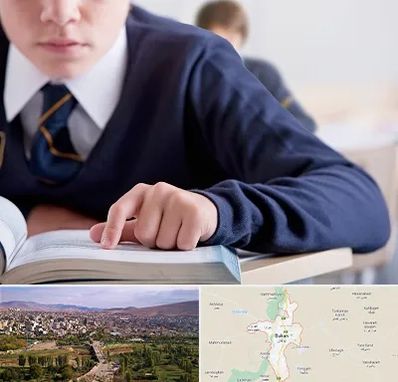 مدرسه متوسطه اول پسرانه در بوکان