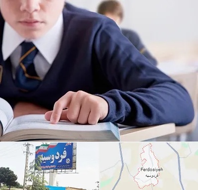 مدرسه متوسطه اول پسرانه در فردوسیه شهریار