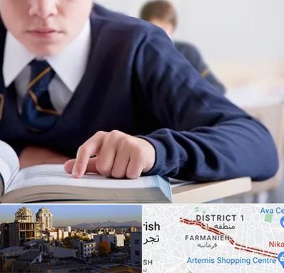 مدرسه متوسطه اول پسرانه در فرمانیه 