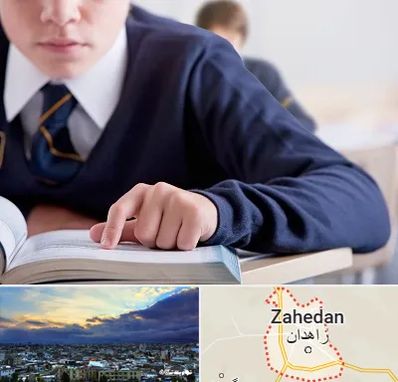 مدرسه متوسطه اول پسرانه در زاهدان