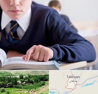 مدرسه متوسطه اول پسرانه در طالقان