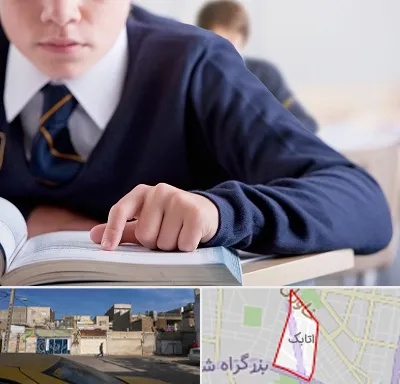 مدرسه متوسطه اول پسرانه در اتابک