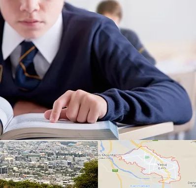 مدرسه متوسطه اول پسرانه در یاسوج