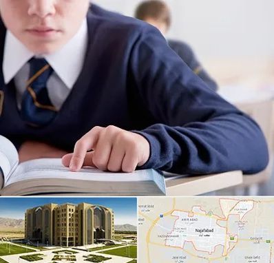 مدرسه متوسطه اول پسرانه در نجف آباد