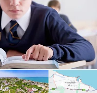 مدرسه متوسطه اول پسرانه در نوشهر