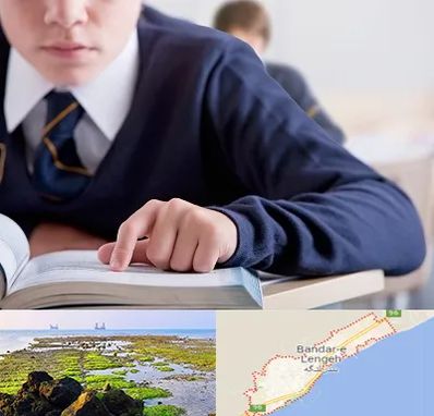 مدرسه متوسطه اول پسرانه در بندرلنگه