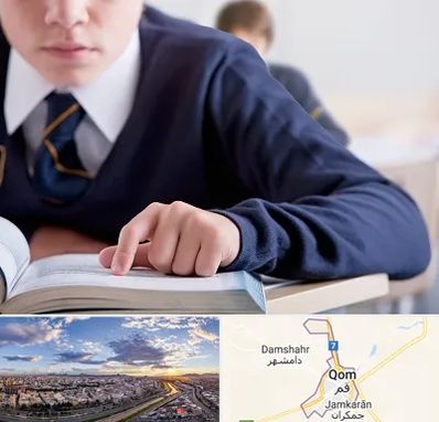 مدرسه متوسطه اول پسرانه در قم