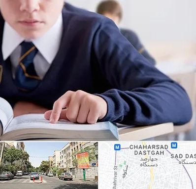 مدرسه متوسطه اول پسرانه در چهارصد دستگاه 