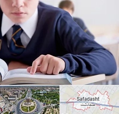 مدرسه متوسطه اول پسرانه در صفادشت