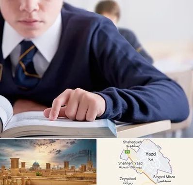 مدرسه متوسطه اول پسرانه در یزد