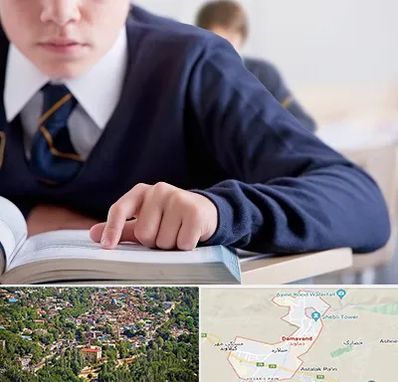 مدرسه متوسطه اول پسرانه در دماوند