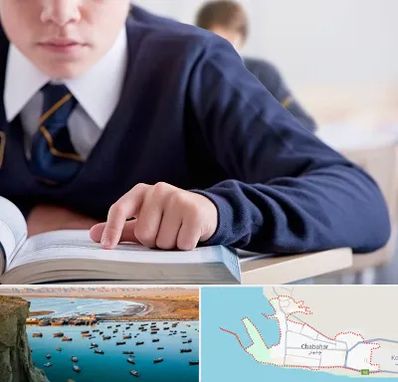 مدرسه متوسطه اول پسرانه در چابهار