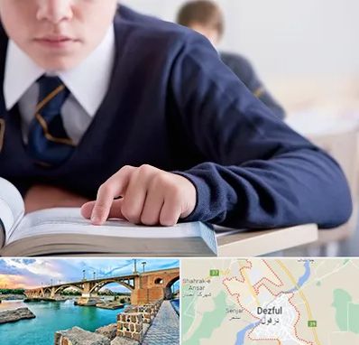 مدرسه متوسطه اول پسرانه در دزفول