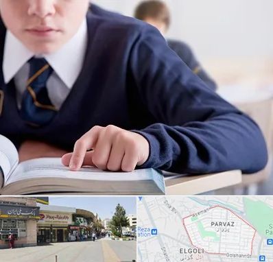 مدرسه متوسطه اول پسرانه در پرواز تبریز