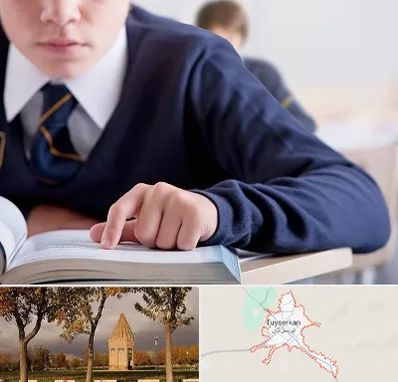 مدرسه متوسطه اول پسرانه در تویسرکان