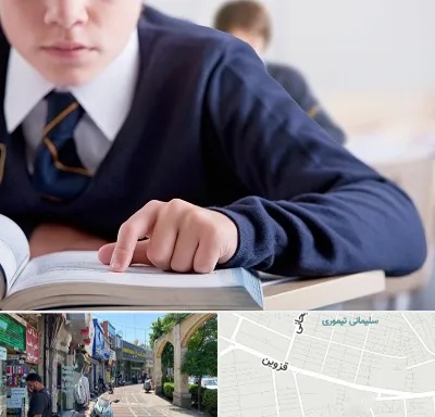 مدرسه متوسطه اول پسرانه در خیابان قزوین