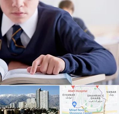 مدرسه متوسطه اول پسرانه در شهرک غرب 