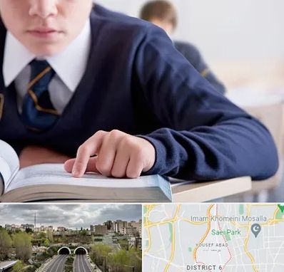 مدرسه متوسطه اول پسرانه در یوسف آباد 