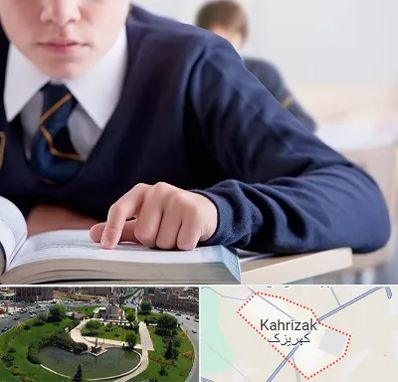 مدرسه متوسطه اول پسرانه در کهریزک