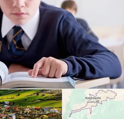 مدرسه متوسطه اول پسرانه در کلاردشت