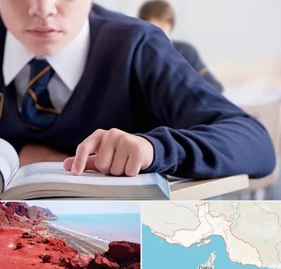 مدرسه متوسطه اول پسرانه در هرمزگان