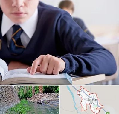 مدرسه متوسطه اول پسرانه در سراوان