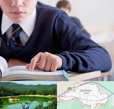 مدرسه متوسطه اول پسرانه در بهشهر