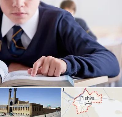 مدرسه متوسطه اول پسرانه در پیشوا