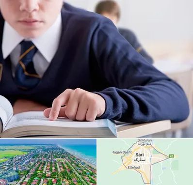 مدرسه متوسطه اول پسرانه در ساری