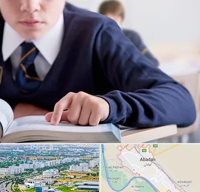 مدرسه متوسطه اول پسرانه در آبادان