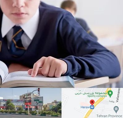 مدرسه متوسطه اول پسرانه در هروی 
