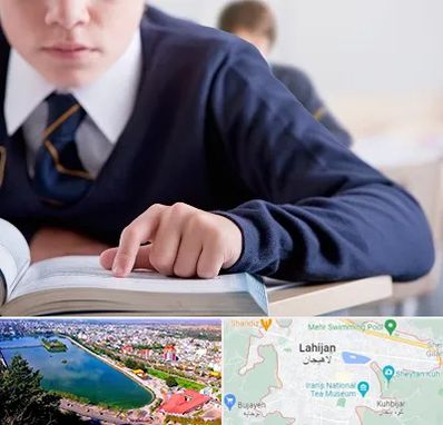 مدرسه متوسطه اول پسرانه در لاهیجان