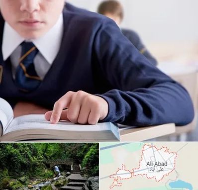 مدرسه متوسطه اول پسرانه در علی‌ آباد کتول