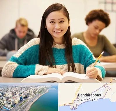 مدرسه متوسطه اول دخترانه در بندرعباس