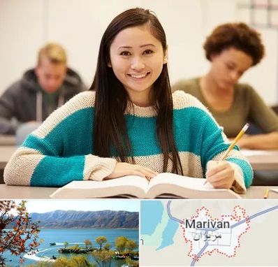 مدرسه متوسطه اول دخترانه در مریوان