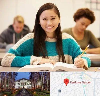 مدرسه متوسطه اول دخترانه در باغ فردوس