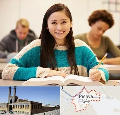 مدرسه متوسطه اول دخترانه در پیشوا