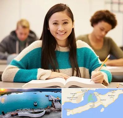 مدرسه متوسطه اول دخترانه در قشم